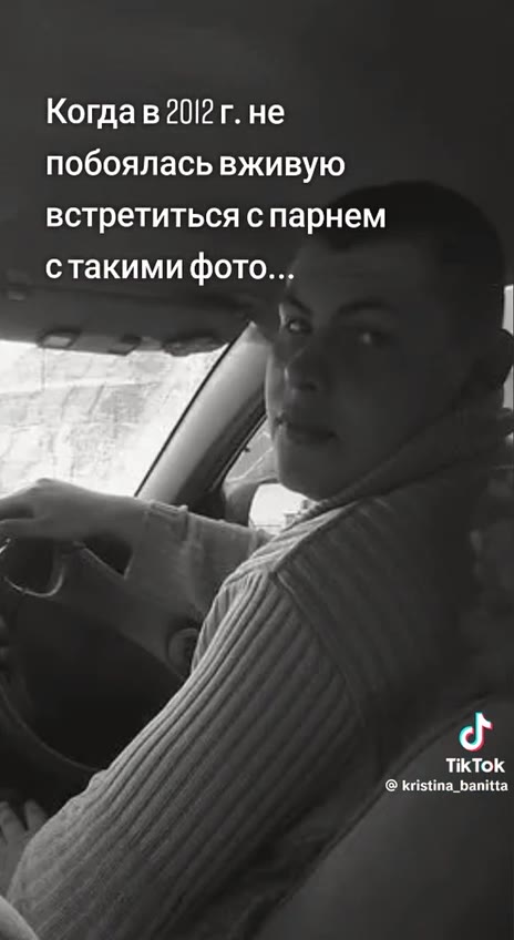 побоялась вживую встретиться с парнем стакими фото. Ичто получила, в/^ ^ Коглав не встретитьсяспарнем