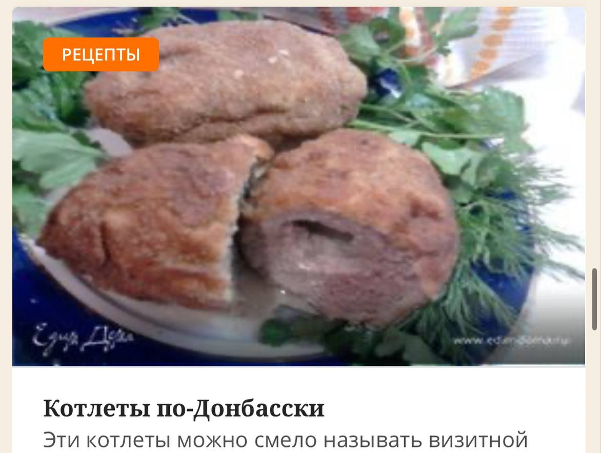 ТРАХАТ