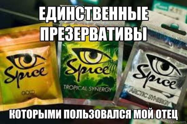 ЕДИНСТВЕННЫЕ ПРЕЗЕРВАТИВЫ 2 КОТОРЫМИ ПОЛЬЗОВАЛСЯ МОИ ОТЕЦ