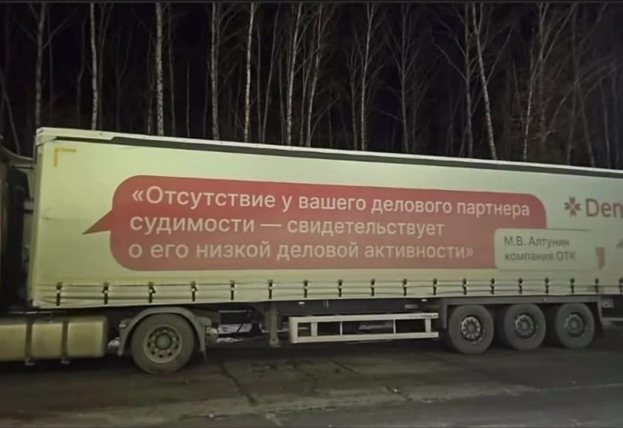 «Отсутствие у вашего делового судимости свидетельствует деловой