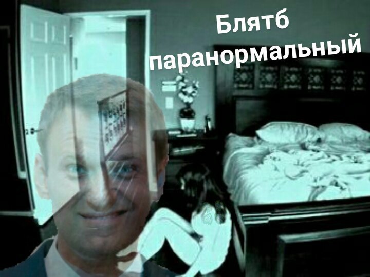 Блятб