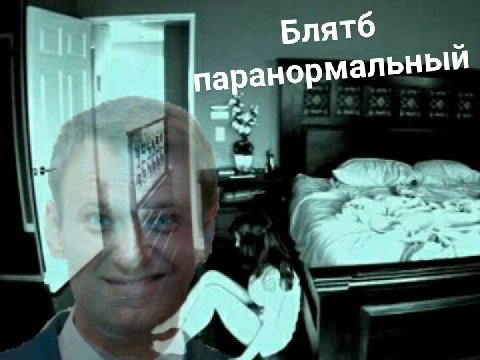 Блятб