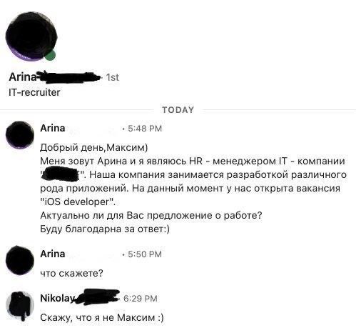 Аппа TODAY Arina 5:48 Добрый Меня зовут Арина и я являюсь менеджером IT компании Наша компания занимается разработкой различного рода приложений. На данный момент у нас открыта вакансия "iOS developer