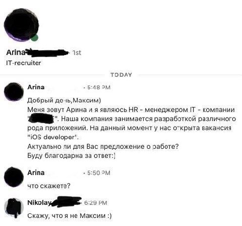 Аппа TODAY Arina 5:48 Добрый Меня зовут Арина и я являюсь менеджером IT компании Наша компания занимается разработкой различного рода приложений. На данный момент у нас открыта вакансия "iOS developer