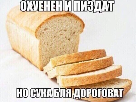 4 у 4 ДОРОГО