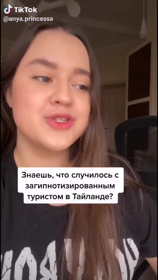 Знаешь, что случилось с загипнотизированным туристом в Тайланде? ОН ПОБЫВАЛ В ТРАНСЕ
