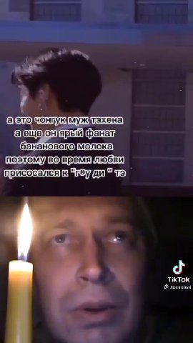 ST атэхензукоторогопосле] икток 7POAOB) MOABUNOCH} ) молоко/которое) cojeky.com) Garara) : ‘бананприродный) С Запах то этотэхен\укоторого] после, былосо] вкусом! банана т енон природный [аэто]чонпукму