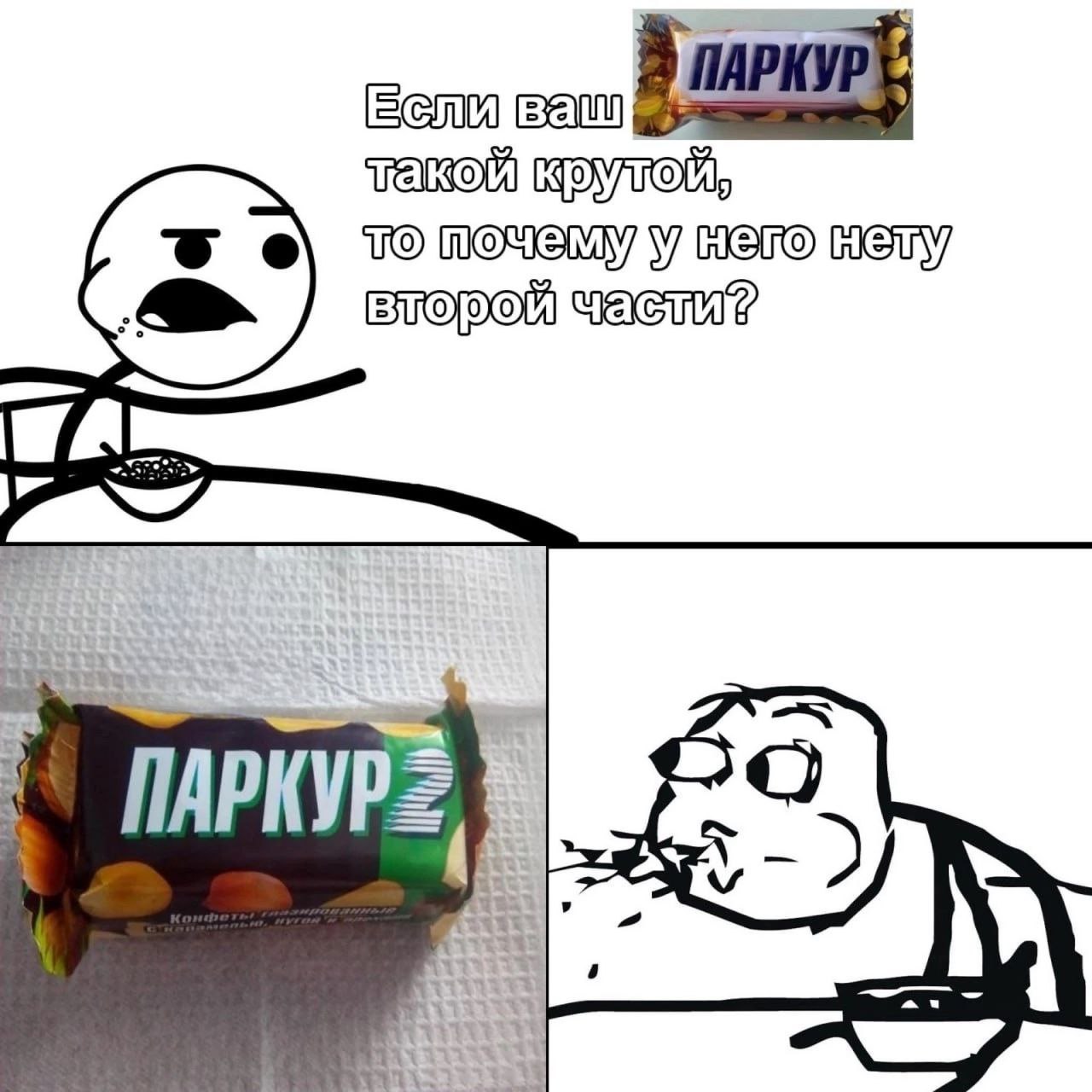 TO Hero wAm ПАРКУР