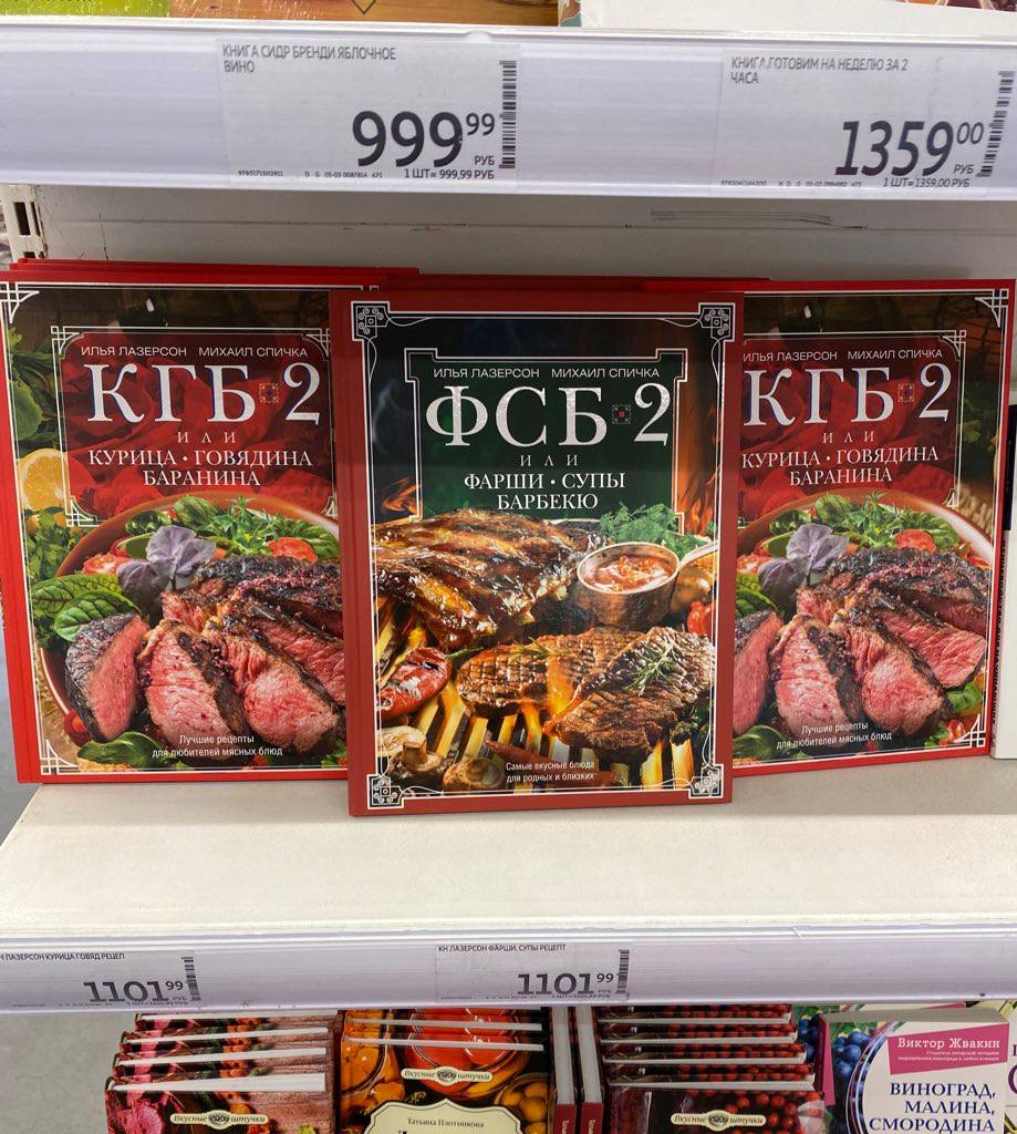 1359 спичкА и ОВЯДИНА 2 или КУРИЦА ГОВЯДИНА i ФАРШИ aN 5 pee 110, ВИНОГРАД, МАЛИНА,