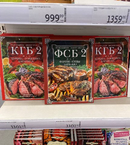 1359 спичкА и ОВЯДИНА 2 или КУРИЦА ГОВЯДИНА i ФАРШИ aN 5 pee 110, ВИНОГРАД, МАЛИНА,