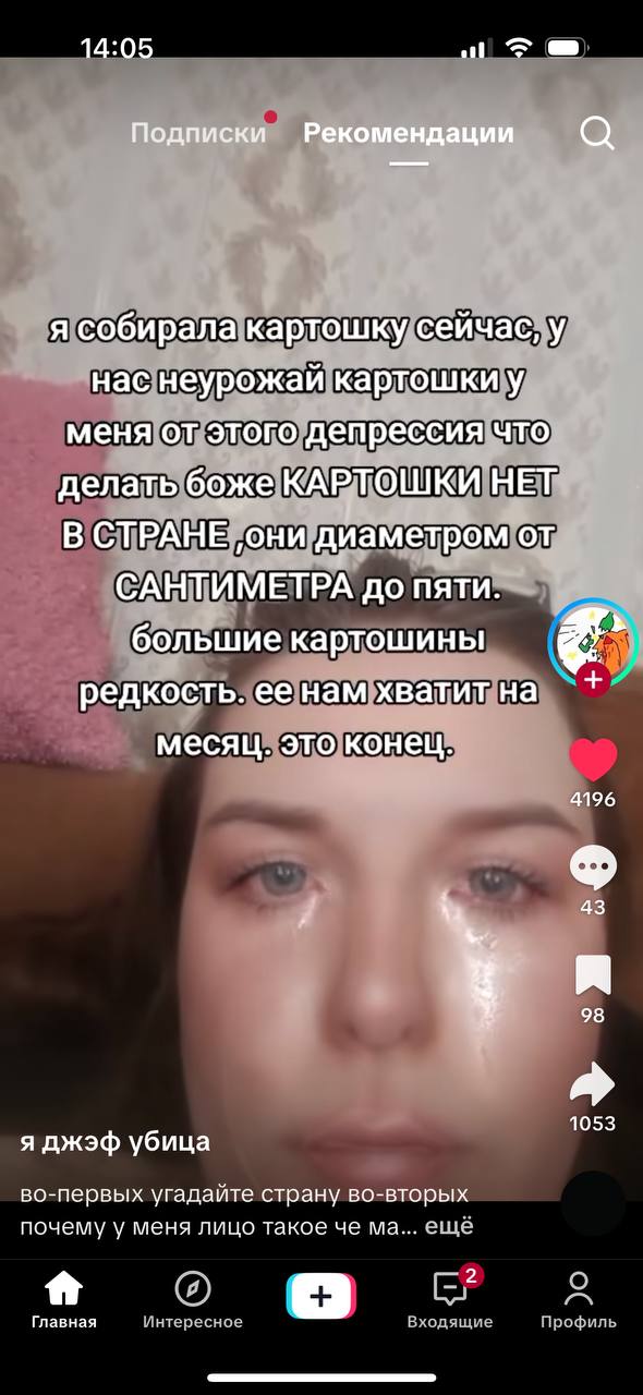 пиздец