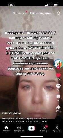 пиздец