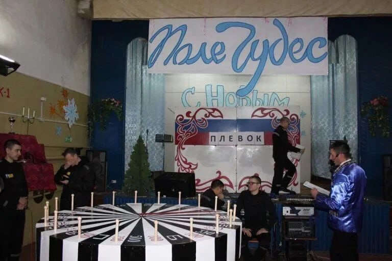 CSG ПЛЕВОК