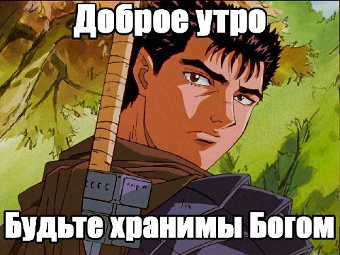 Жители Сиэтла

Ебейшего вам утра