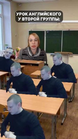 | УРОК АНГЛИИСКОГО | У ПЕРВОЙ ГРУППЫ: УРОК АН глийского У ВТОРОЙ ГРУППЫ: