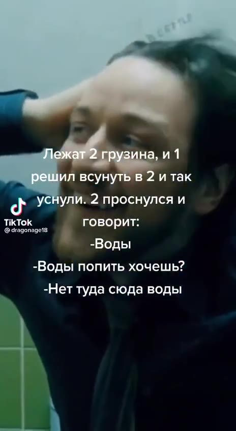Представь как рассказываешь этот анекдот человеку которого распальцовываешь