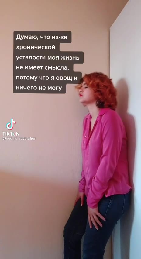 Думаю, что из-за хронической усталости моя жизнь не имеет смысла, потому что я овощ и ничего не могу а = Своя квартира, в }- 3 которой можно захочешь:
