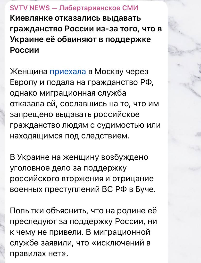 ты ебанулся у меня уголовка за поддержку россии 

гооооол
