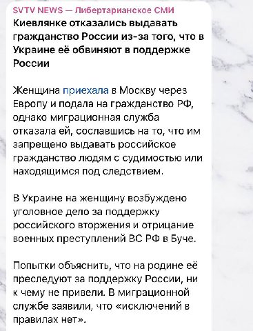 ты ебанулся у меня уголовка за поддержку россии 

гооооол