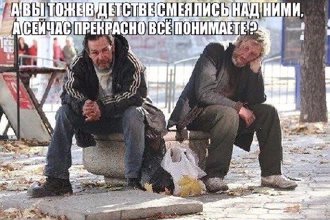 МЕЯЛИСЬ НИМИ, ПРЕКРАСНОВСЕ ПОНИМАЕТЕ at he a i у AS is