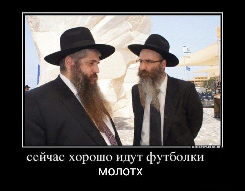 сейчас хорошо идут футболки МОЛОТХ