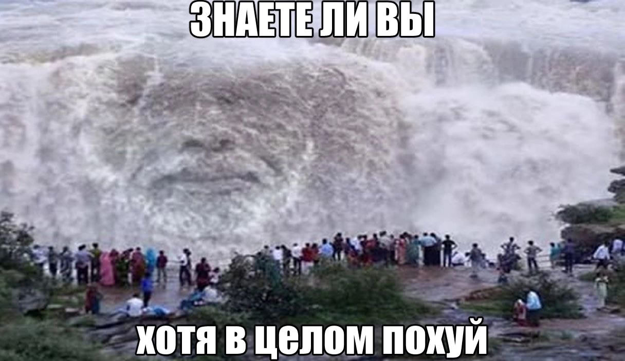 i хотя в целом похуй
