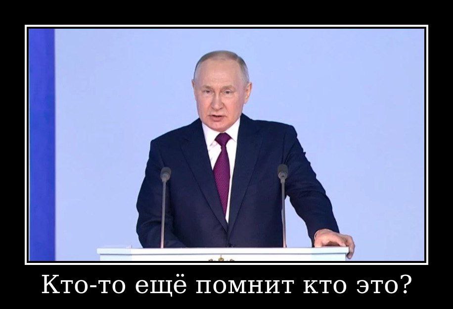 Кто-то еще помнит кто это?