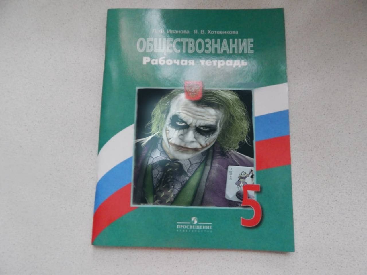 ТВОЗНАНИЕ НУ
