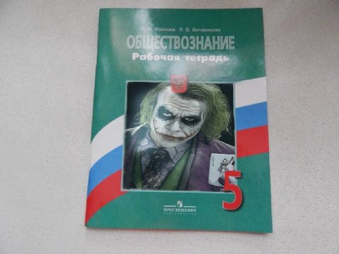 ТВОЗНАНИЕ НУ