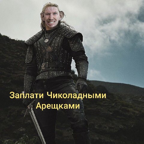 я не могу
