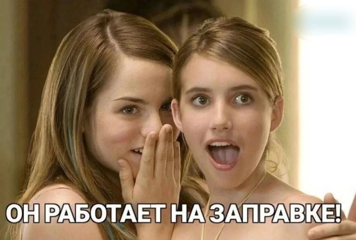 ОНРАБОТАЕТ НАЗАПРАВ
