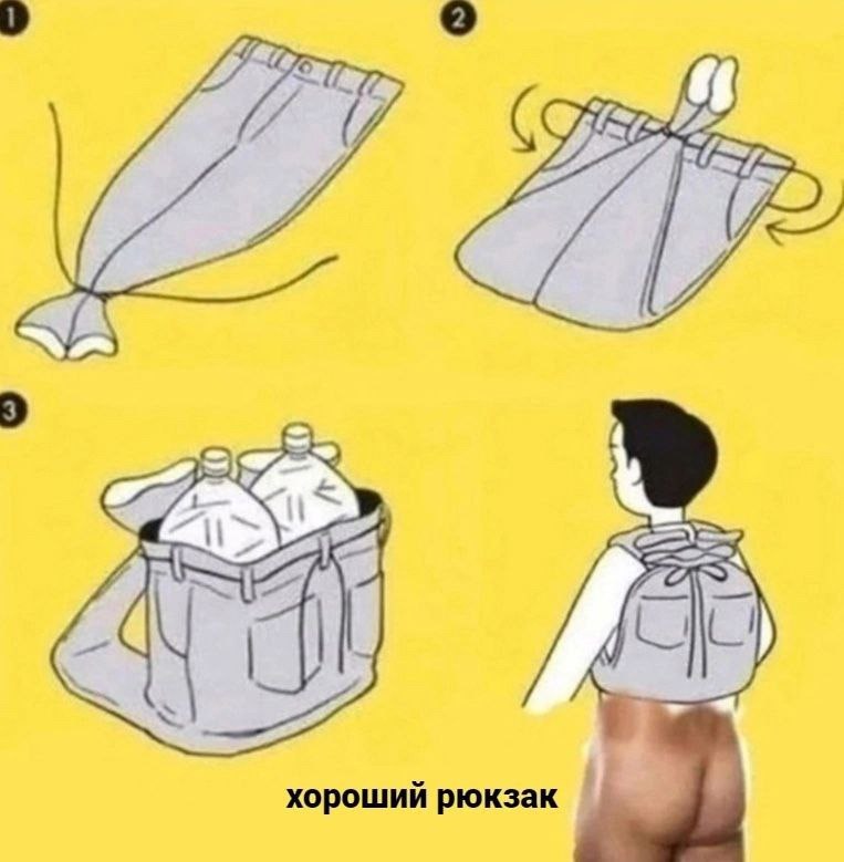 77 хороший рюкзак