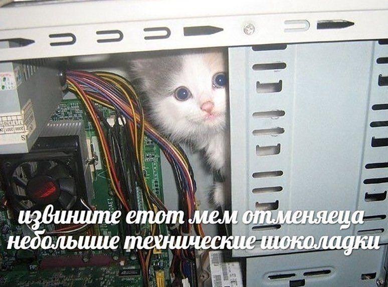 етот небольшие