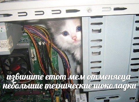 етот небольшие