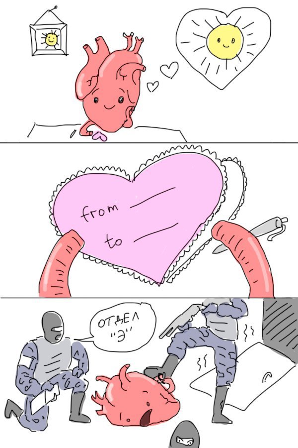 ну, понеслась