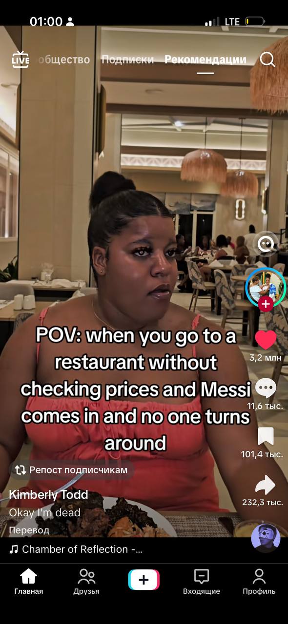 01:00 of LTE LIVE цество Рекомендации POV: when you toa restaurant without 3,2 checking prices and 11,6 тыс comes in and no one turns around 101,4 тыс Репост подписчикам Kimberly Todd 252,5 тыс Okay c