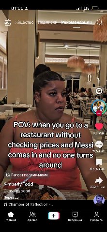 01:00 of LTE LIVE цество Рекомендации POV: when you toa restaurant without 3,2 checking prices and 11,6 тыс comes in and no one turns around 101,4 тыс Репост подписчикам Kimberly Todd 252,5 тыс Okay c