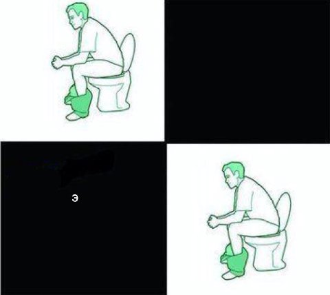 А.