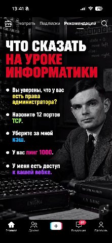 13:41 LIVE мотреть Подписки Рекомендации ЧТО СКАЗАТЬ Вы уверены, что у вас есть права администратора? №7 Назовите 12 портов ТСР Уберите за мной КЭШ Увас 1000 Уменя есть доступ к вашей вебке so Главная