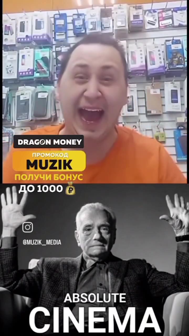 @MUZIK_MEDIA a Е И оллсом монку I \ т 3 | GMUZK_MEDIA