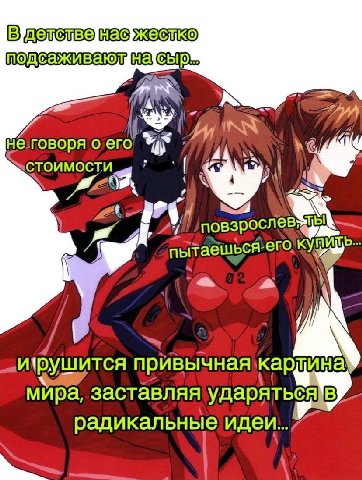4 говоря привычная кар мира, заставляя ударяться [3 радикальные! идеи