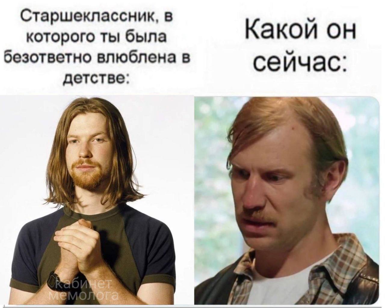 Старшеклассник, в которого ты была Какой он безответно влюблена в сейчас: детстве: