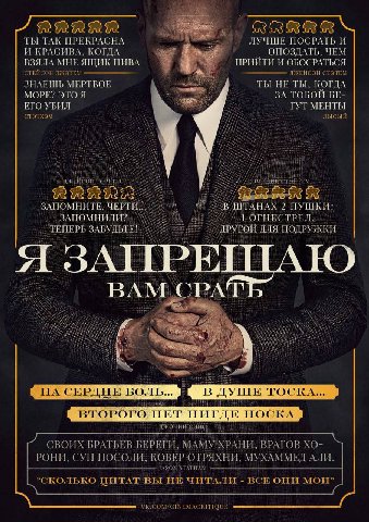 0303 08 08 ТЫ ТАК ПРЕКРАСНА ЛУЧШЕ ПОСРАТЬ И И КРАСИВА, КОГДА ОПОЗДАТЬ, ЧЕМ ВЗЯЛА МНЕ ЯЩИК ПИВА ПРИИТИ И ОБОСРАТЬСЯ СТЕЙСОН ДЖЭТЕМ vey СТЭТЕМ ЗНАЕШЬ МЕРТВОЕ ТЫ HE КОГДА МОРЕ? ЭТО Я ЗА ТОБОИ ЕГО УБИЛ ГУ