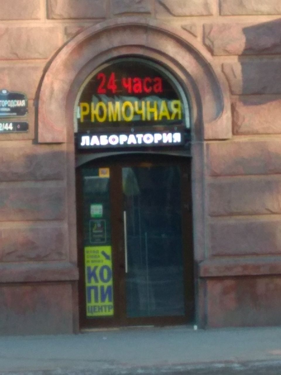 как тебе такое илон маск