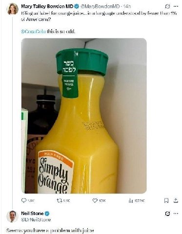 Mary Talley Bowden @MaryBowdenMD Bilingual label for orange juice... in a language understood fewer than 1% of Americans? @CocaCola this is so odd. у 4 a PULP 7 672к Neil Stone @DrNeilStone Seems you 
