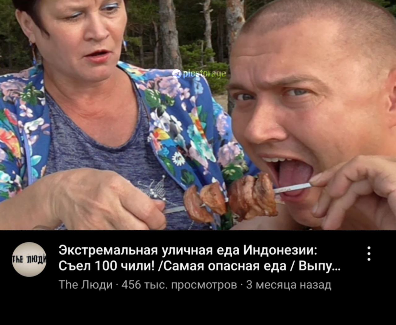 У Nel У Экстремальная уличная еда Индонезии: Съел 100 чили! /Самая опасная еда Выпу... The Люди 456 тыс. просмотров 3 месяца назад