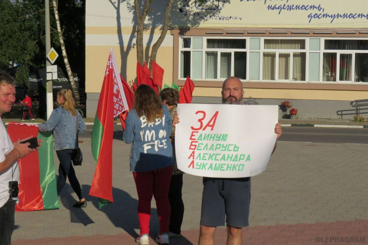 и И EAVHYH BEAAPYES ЛЕКСАНАРА УКАШЕНКО 4
