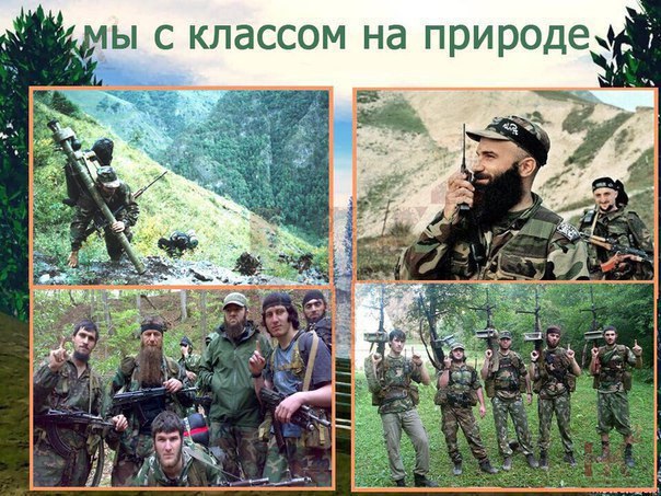 с классом на 4