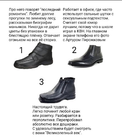 Про него говорят "последний Работает в офисе, где часто романтик". Любит долгие использует сальные шутки с прогулки по зимнему лесу, сексуальным подтекстом. рассказывая биографии Считает свой юмор ман