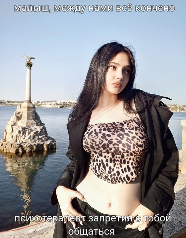aT A обо общаться